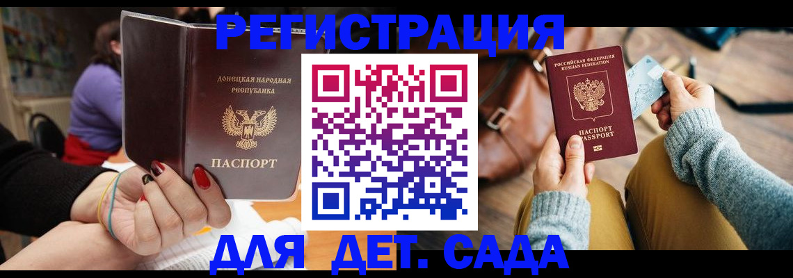 прописка паспорт в Чистополье