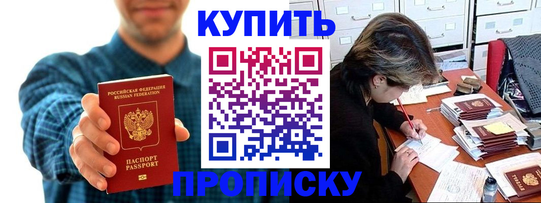 миграционный учет в Чистополье